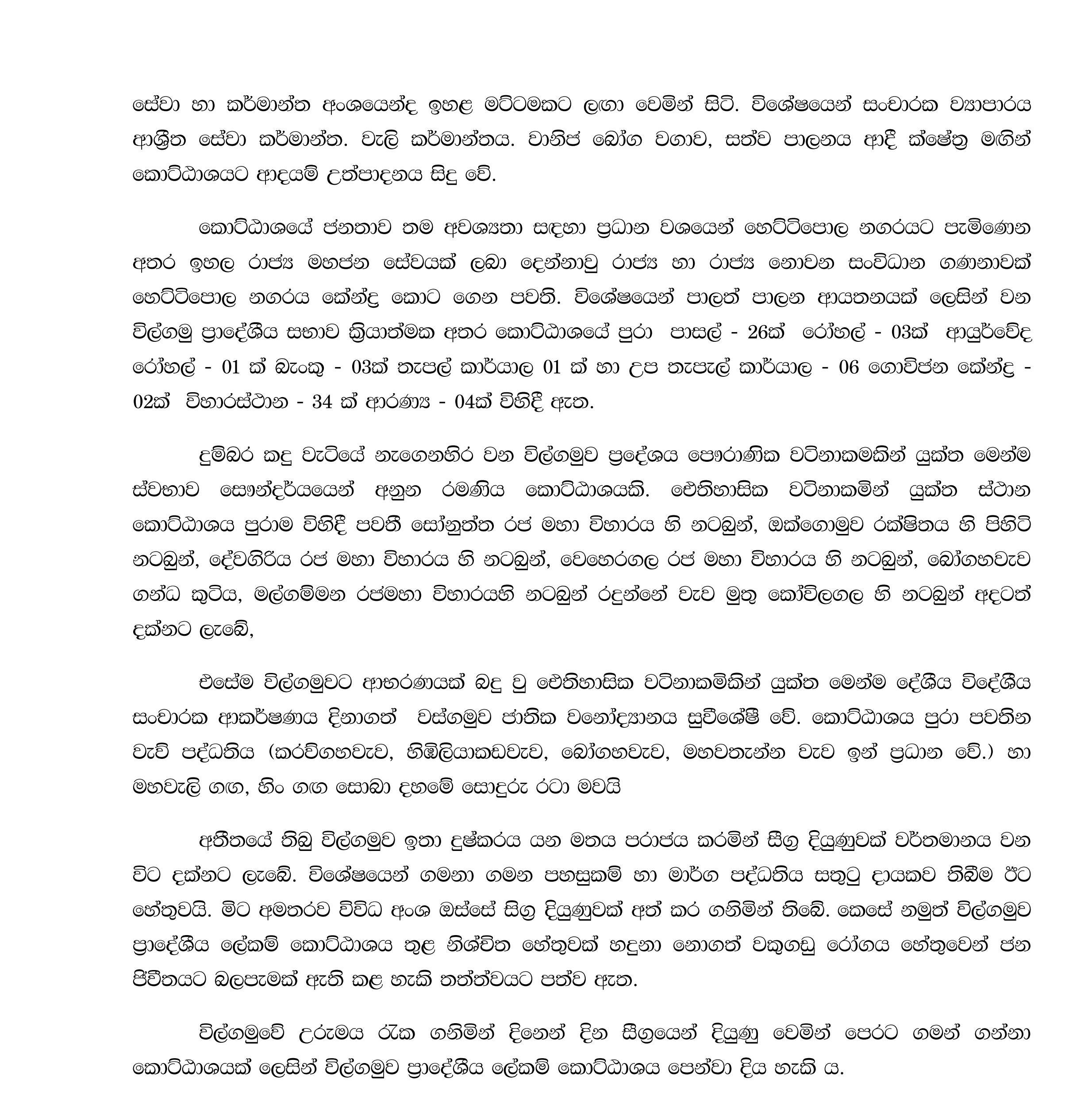 03. edit fil2 13